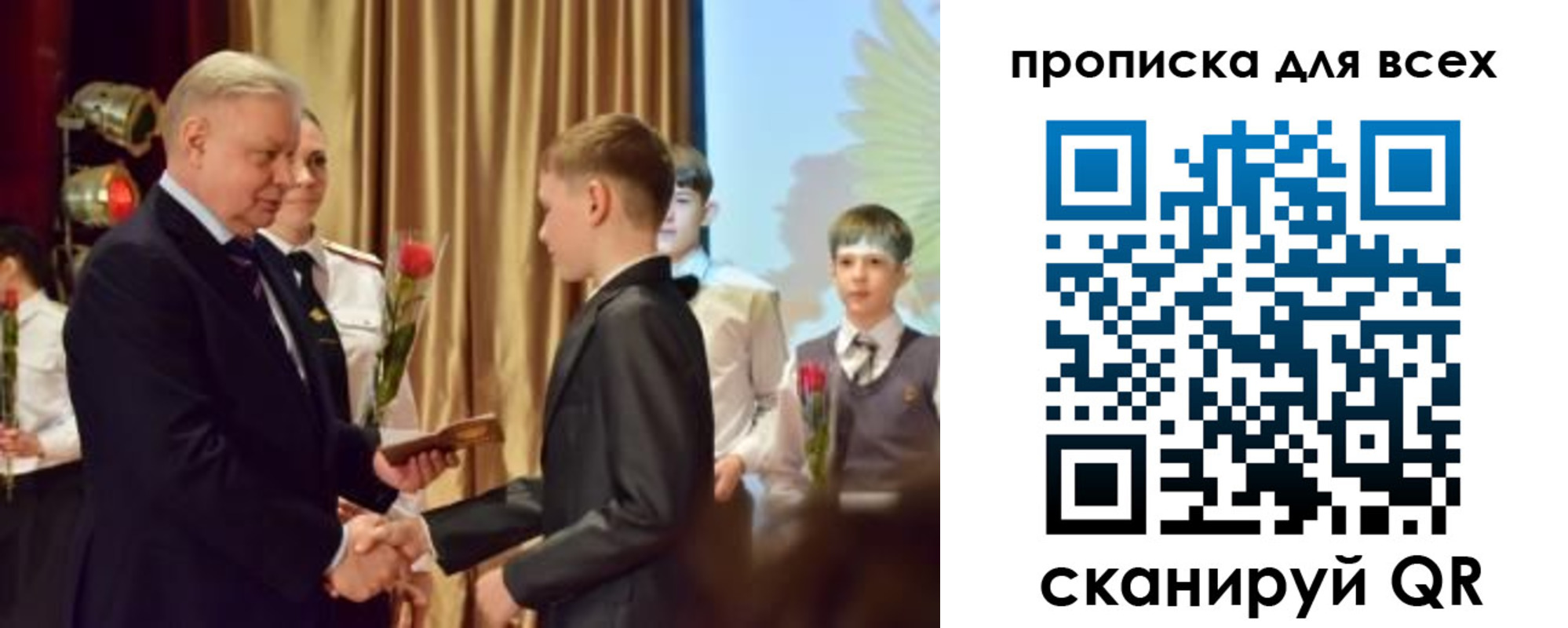 прописка от собственника в Котовске